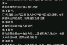 【乐玩LEWIN】笑笑深夜发文:500W首付款挖我我不敢跳 现在的生活很满足-乐玩真人线上娱乐