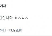 【乐玩LEWIN】终老HLE?韩媒记者透露:Peanut在HLE的合同签约期限为两年-乐玩真人线上娱乐