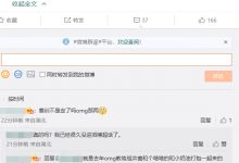 【乐玩LEWIN】那给哥哥配詹姆斯？TES超话嫌弃Ming、369：太子创业失败-乐玩真人线上娱乐