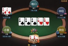 【EV扑克】牌局分析：QQ4bet被盖帽子，河牌面对all in ,还能跟动吗？-乐玩真人线上娱乐