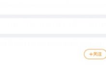 【乐玩LEWIN】看起来跑不了了！knight个人微博新增关注Xun-乐玩真人线上娱乐