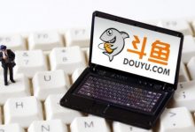 【乐玩LEWIN】CEO被捕后斗鱼宣布成立临时管理委员会：继续维持正常运作-乐玩真人线上娱乐