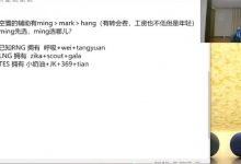 【乐玩LEWIN】涵艺分析目前已知阵容:LNG-Zika+Scout+Gala;TES-JK+369+小奶油-乐玩真人线上娱乐