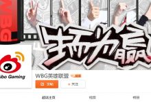 【乐玩LEWIN】Weiwei疑似离队引爆WBG超话:丹妮教练才是最重要的,不然Ning来?-乐玩真人线上娱乐