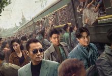 【乐玩LEWIN】2023国产动作《93国际列车大劫案:莫斯科行动》 HD1080P 迅雷下载-乐玩真人线上娱乐