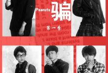 【乐玩LEWIN】2010高分国剧《毛骗第一季》BD1080P 高清国语中字-乐玩真人线上娱乐