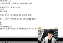 【乐玩LEWIN】Keria复盘对TL准备过程:所有队伍都在选卡莎霞 我们理解错误吗?-乐玩真人线上娱乐