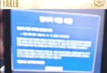 【乐玩LEWIN】Faker：世界赛时Hide on bush账号被封号了 拳头马上帮解了-乐玩真人线上娱乐