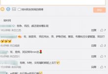 【乐玩LEWIN】TES超话热议辅助疑团:没辅助就粉丝轮流上 给JKL上点压力!-乐玩真人线上娱乐