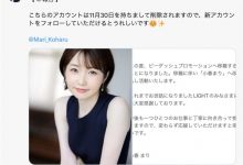 【乐玩LEWIN】更换事务所!脸蛋身材都是顶尖模特儿水准的她改名了!-乐玩真人线上娱乐