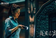 【乐玩LEWIN】最没用的人最无能的人,《龙岭迷窟》中的他活到了最后-乐玩真人线上娱乐