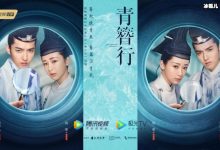 【乐玩LEWIN】杨紫现身宁波机场复工拍摄电视剧《青簪行》，防护到位获赞无数-乐玩真人线上娱乐