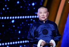 【乐玩LEWIN】郭德纲发布长诗追忆，德云社暂停演出这是真的尊师重道-乐玩真人线上娱乐