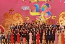 【乐玩LEWIN】前TVB御用外籍小花宣布怀孕，视王祖蓝为贵人-乐玩真人线上娱乐