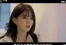 【乐玩LEWIN】虽然我知道韩剧男主为什么喜欢蝴蝶?男主最后和谁在一起了?-乐玩真人线上娱乐