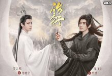 【乐玩LEWIN】皓衣行什么时候播?轮番路透引网友期待-乐玩真人线上娱乐