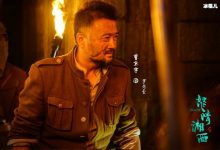 【乐玩LEWIN】怒晴湘西雮尘珠真实存在吗？并没有剧里那么神奇-乐玩真人线上娱乐