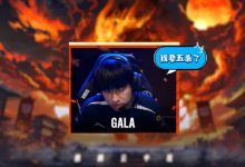 【乐玩LEWIN】LNG对阵KT队内语音：GALA稳如老狗 Scout情绪异常激动-乐玩真人线上娱乐
