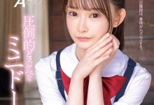 【乐玩LEWIN】最迷你的青春时代!个子是小朋友、反应却很大人的美好柚伽(Miyoshi-Yuka)降临!-乐玩真人线上娱乐