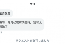 【乐玩LEWIN】大小、形状、颜色都是最强的H罩杯!那位憧憬森林原人而出道的漂亮妹子现在的状况是?-乐玩真人线上娱乐