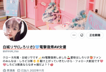 【乐玩LEWIN】没有重回偶像圈⋯于是这位美少女又回来啦!-乐玩真人线上娱乐