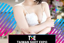 【乐玩LEWIN】TSE台湾写真博览会最后大魔王现身!是你想不到的她!-乐玩真人线上娱乐