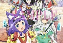 【乐玩LEWIN】无良公会全集 2022日漫.HD1080P 迅雷下载-乐玩真人线上娱乐