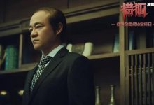 【乐玩LEWIN】剧抛脸代表陈楚翰,《猎狐》中又见他,每部剧的他都在“变脸”-乐玩真人线上娱乐