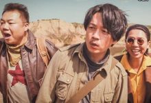 【乐玩LEWIN】潘粤明凭《龙岭迷窟》再度走红,已看淡所有过往珍惜眼前-乐玩真人线上娱乐