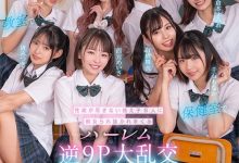 【乐玩LEWIN】西元明沙、乙爱丽丝、斋藤亚美里、有栖舞衣、渚光希、千石萌奈果、仓本堇、橘玛丽共演作品KAVR-337发布!睽违三年名作再现!可爱社超强九人大乱交!-乐玩真人线上娱乐