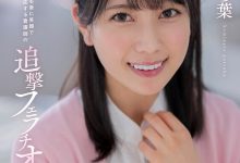 【乐玩LEWIN】在被突袭后小凑よつ叶(小凑四叶，Kominato-Yotsuha)的脸被弄脏了！-乐玩真人线上娱乐