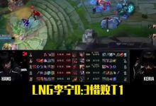【乐玩LEWIN】被气疯了?皓篮球开喷LNG中野：库里身高、杜兰特心态、普尔的菜！-乐玩真人线上娱乐