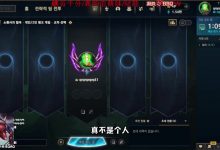 【乐玩LEWIN】前三星名宿imp怒斥GEN迷之BP:看得我想吐!!-乐玩真人线上娱乐