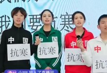 【乐玩LEWIN】强度太高了!鸿星尔克直播间“开嘲” 全体演唱《演员》-乐玩真人线上娱乐