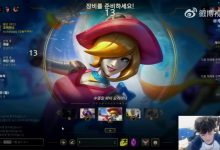 【乐玩LEWIN】暗示谁呢!FoFo直言:LOL这游戏跟年龄的关系没有那么大-乐玩真人线上娱乐