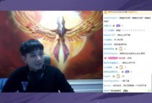 【乐玩LEWIN】AR.fy直播宣布退役,但是石油杯可以复出-乐玩真人线上娱乐