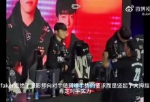 【乐玩LEWIN】JOKER：Faker可能一直嘴硬不讨人喜欢 但他是LOL史上最伟大的选手-乐玩真人线上娱乐