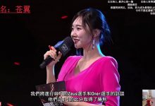 【乐玩LEWIN】sask：T1这几个人从刚出来就知道会很强 潜力无限大！-乐玩真人线上娱乐