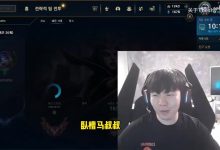 【乐玩LEWIN】Rookie:WBG现在应该没有训练赛打 比赛前排位狂输是个好消息!-乐玩真人线上娱乐