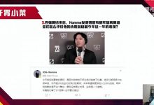 【乐玩LEWIN】宁王谈Homme世界赛表现:感觉我去当教练也能四强-乐玩真人线上娱乐