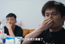 【乐玩LEWIN】Tabe吐槽夏季赛再负JDG:看的很烦 输得太难看了 下路直接被爆线-乐玩真人线上娱乐