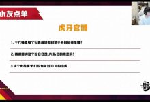 【乐玩LEWIN】Letme：LPL最会玩赛娜的没来很可惜，哥哥的赛娜有说法的-乐玩真人线上娱乐