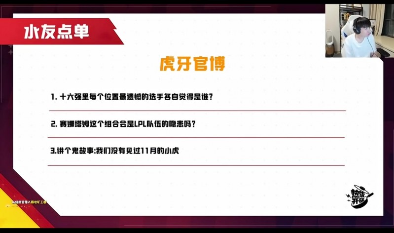 Letme：LPL最会玩赛娜的没来很可惜，哥哥的赛娜有说法的