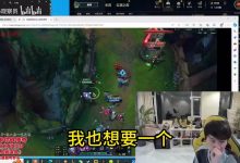 【乐玩LEWIN】doinb谈自己喜欢的明星刘宪华：妈呀阿乐有跟他的合照-乐玩真人线上娱乐