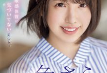 【乐玩LEWIN】一色さら(一色沙罗)出道作品MIDV-572发布!美巨乳硬刚毛超潮湿!用生命拍片的她会是下一位潮吹女王!-乐玩真人线上娱乐