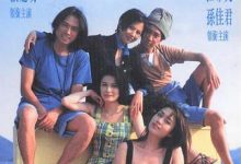 【乐玩LEWIN】1996香港喜剧《人间色相》HD1080P 高清迅雷下载-乐玩真人线上娱乐