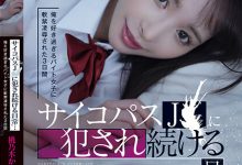 【乐玩LEWIN】桃乃木かな(桃乃木香奈)作品IPZZ-151发布!疯癫美少女就喜欢秃头胖子,囚禁店长逆强奸!-乐玩真人线上娱乐
