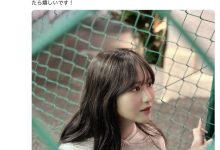 【乐玩LEWIN】终于发声!缺席TRE台北国际成人展的她恢复工作了!-乐玩真人线上娱乐