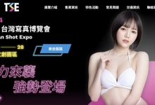 【乐玩LEWIN】知道要和鈴村あいり(铃村爱里)同台,涼森れむ(凉森玲梦)的反应是?-乐玩真人线上娱乐