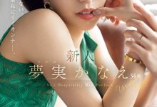 【乐玩LEWIN】夢実かなえ(梦实香苗)出道作品MEYD-884发布!目光舍不得离开⋯她是2024年1月最漂亮的新人?-乐玩真人线上娱乐